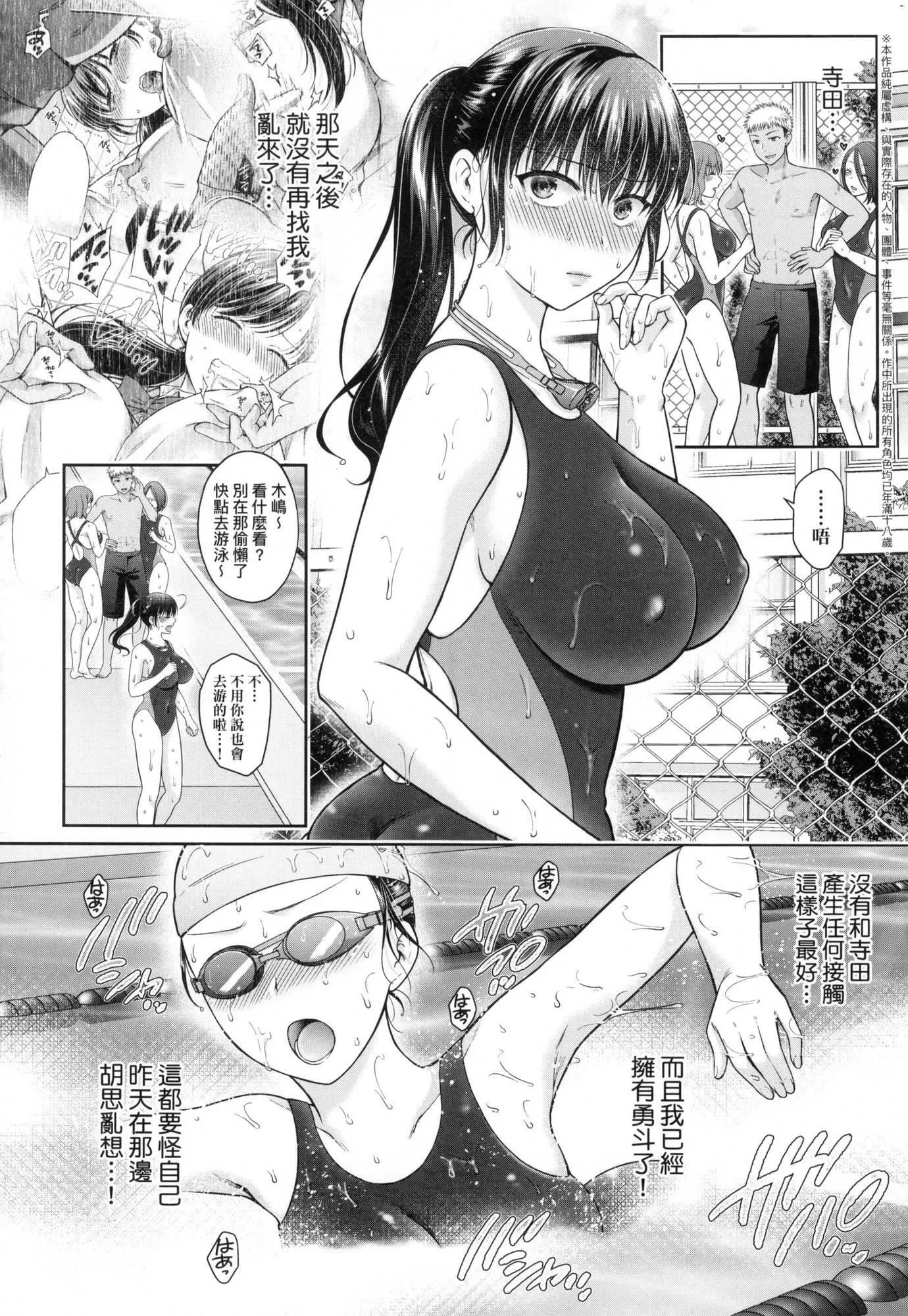 変容する母娘悦楽に目醒める沙织、欲望に堕ちる七海｜蜕变的母女觉醒瞭悦乐的沙织、沉沦于欲望的七海[中国翻訳][无修正]-変容する母娘悦楽に目醒める沙织、欲望に堕ちる七海｜蜕变的母女觉醒瞭悦乐的沙织、沉沦于欲望的七海[中国翻訳][无修正] - 图片 122