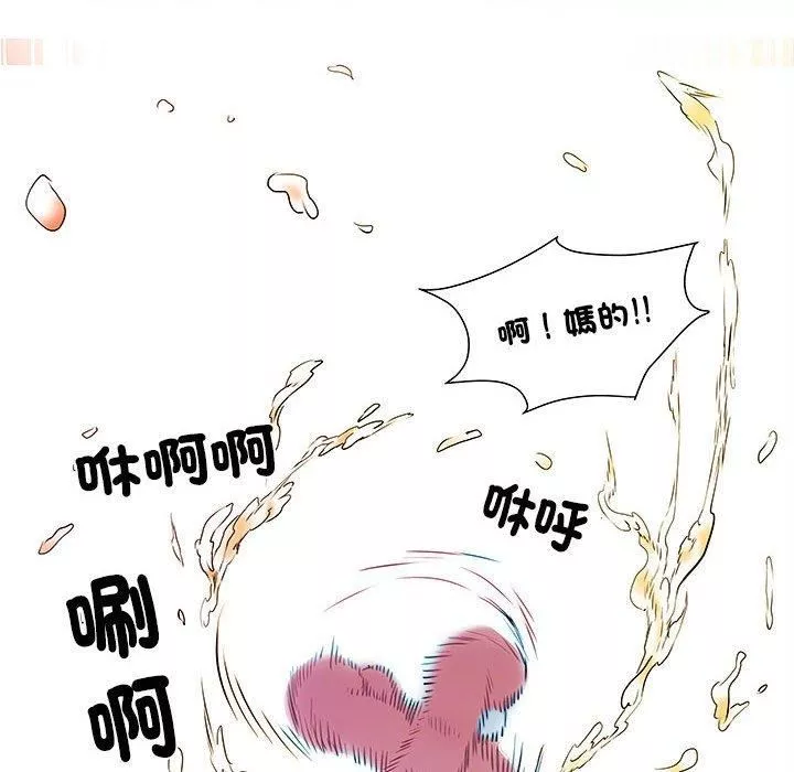 刺激的部队生活-第42话 - 图片 35