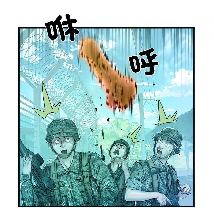 刺激的部队生活第42話