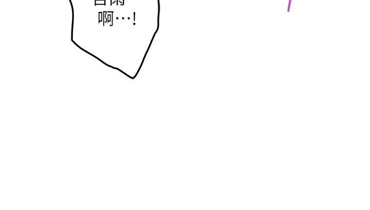姊姊的房間第34話-真想早點吃到妳