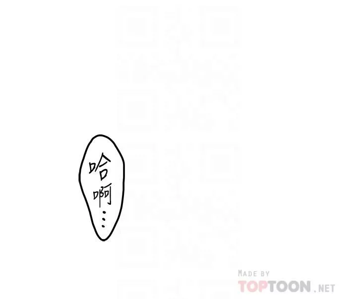 姊姊的房间-第34话-真想早点吃到妳 - 图片 12