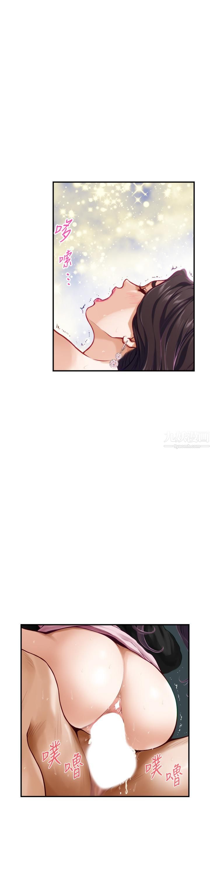 姊姊的房间第34话-真想早点吃到妳