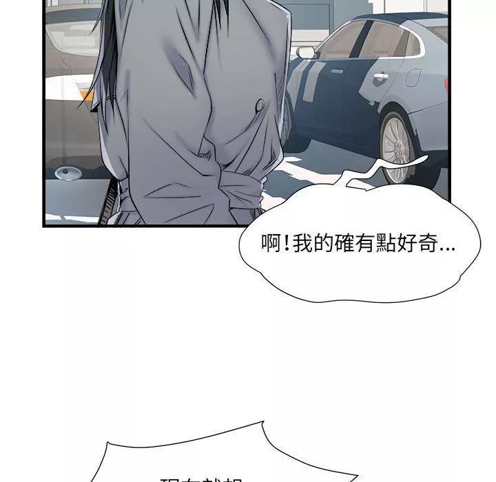 刺激的部队生活第42話