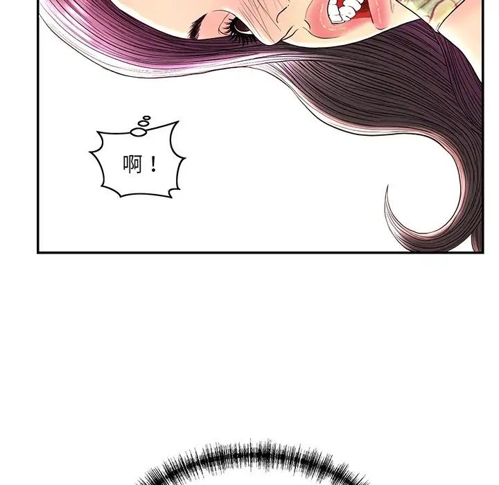 恋人配对第25话