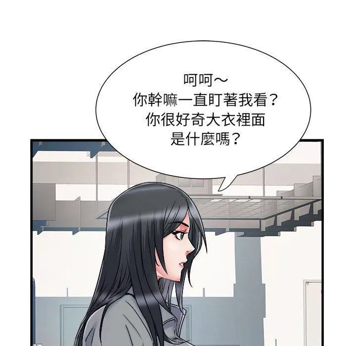 刺激的部队生活-第42话 - 图片 47