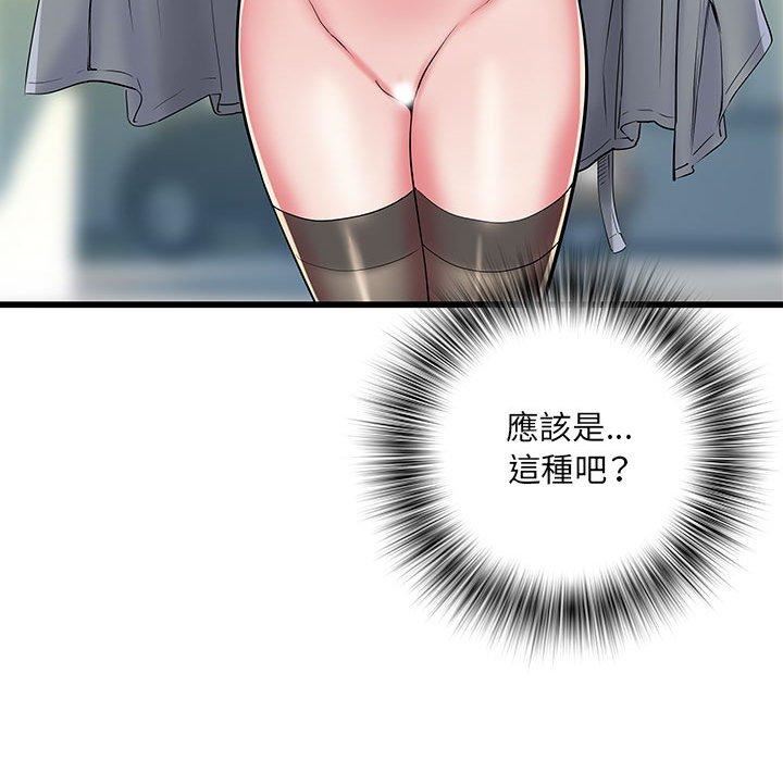 刺激的部队生活第42话