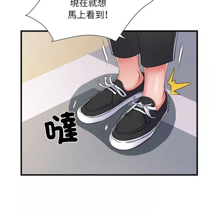 刺激的部队生活-第42话 - 图片 49