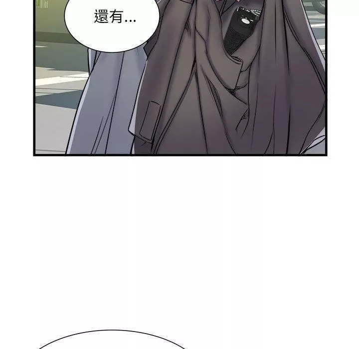 刺激的部队生活第42話