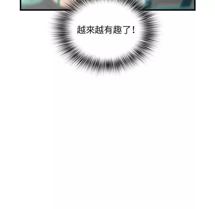 刺激的部队生活-第42话 - 图片 53
