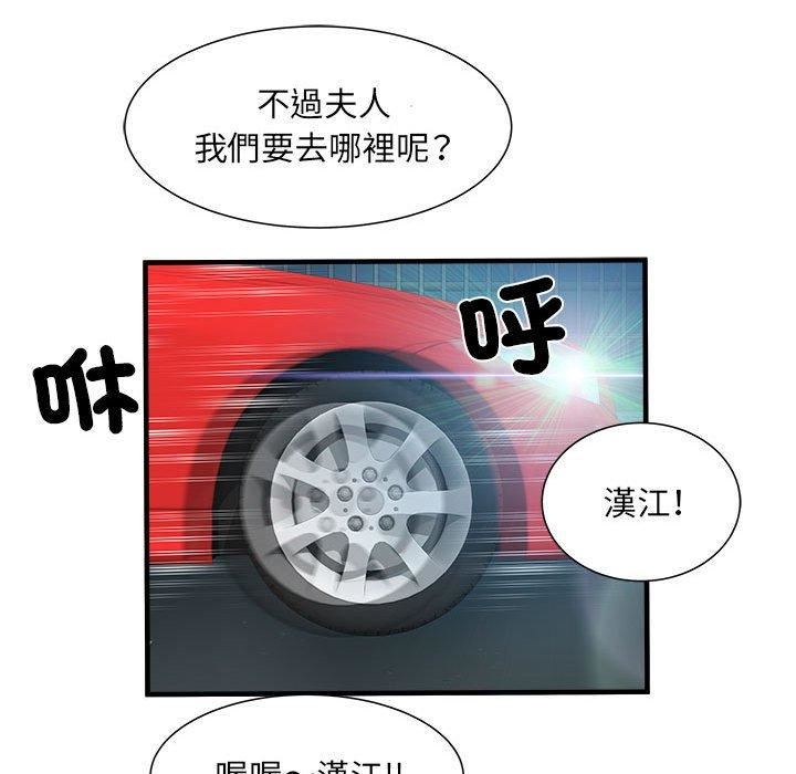 刺激的部队生活第42話