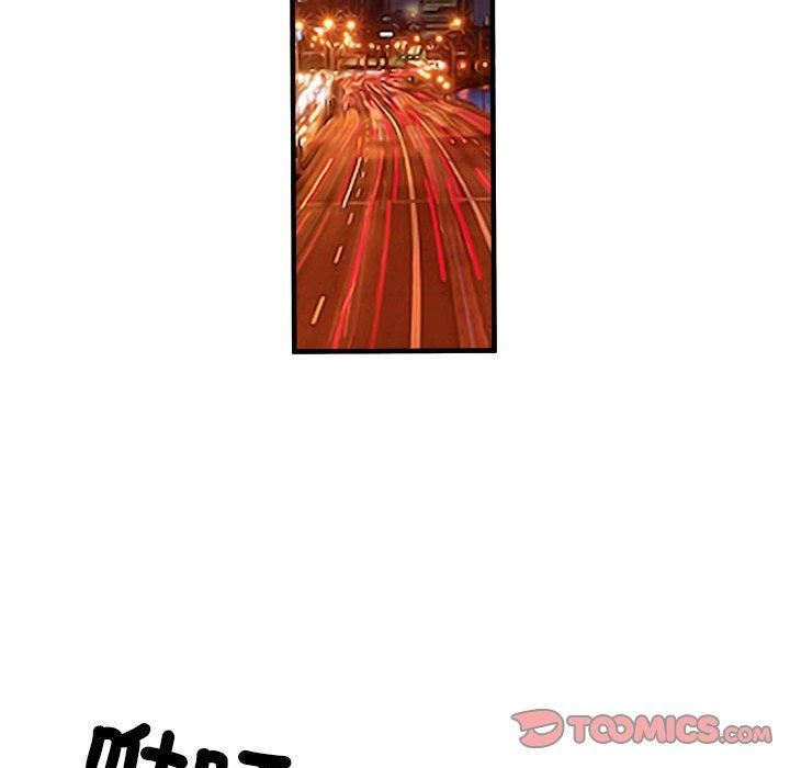 刺激的部队生活第42話