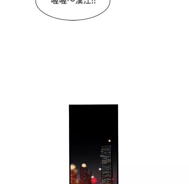 刺激的部队生活第42話