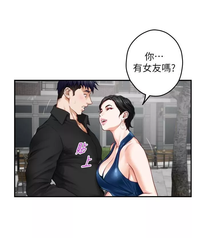 姊姊的房间-第34话-真想早点吃到妳 - 图片 21