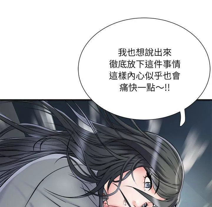 刺激的部队生活第42話