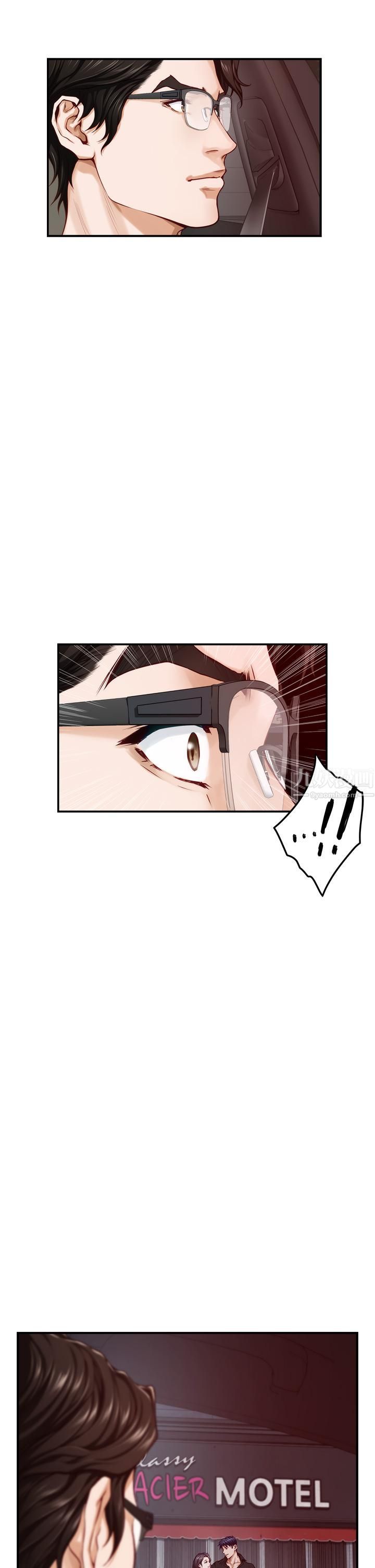 姊姊的房间第34话-真想早点吃到妳