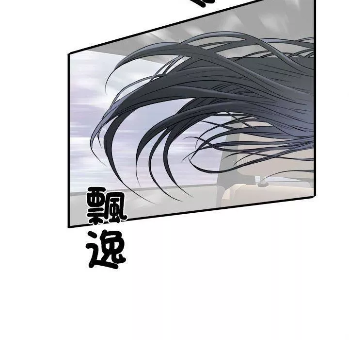 刺激的部队生活第42話