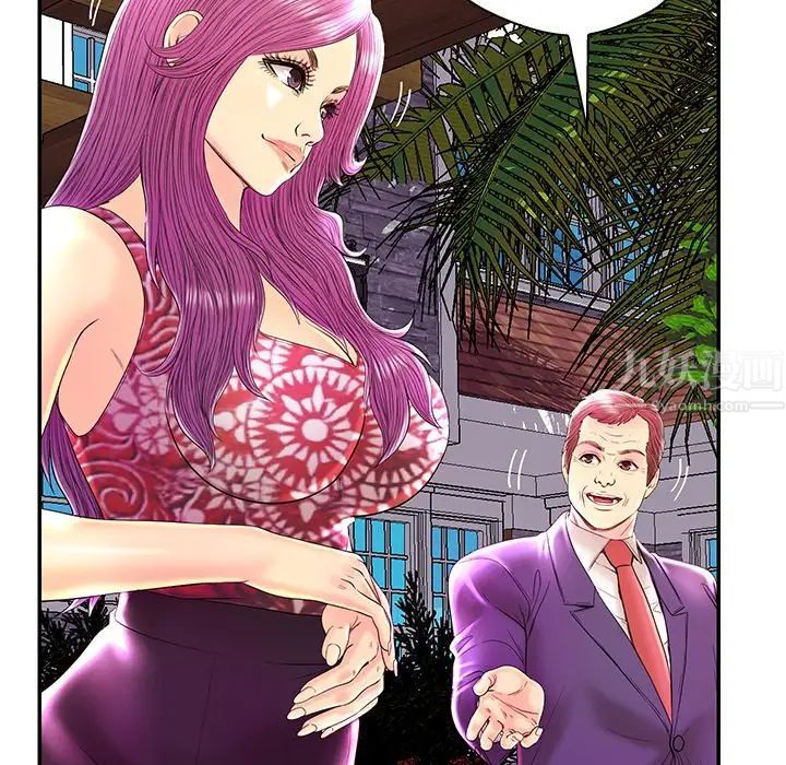 恋人配对第25话