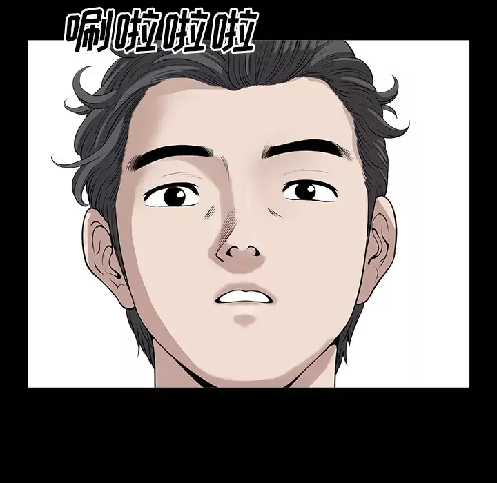 邻居-第16话 - 图片 131