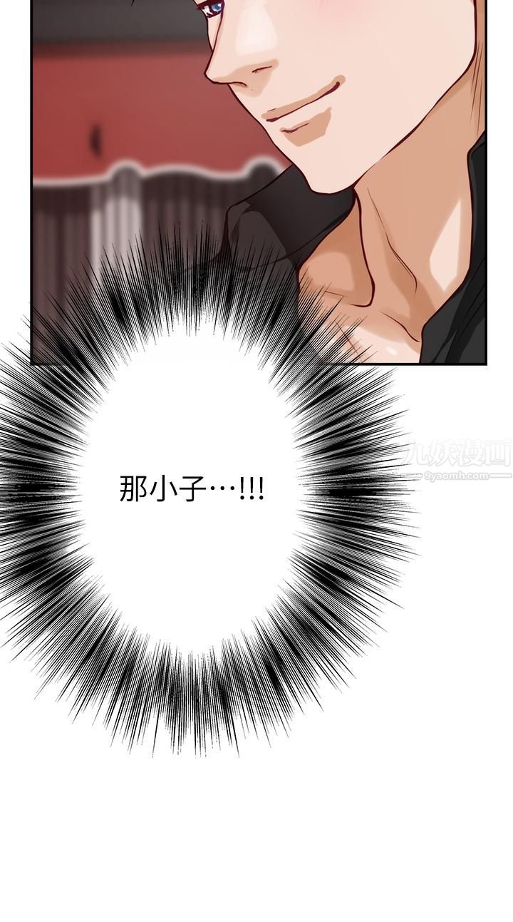 姊姊的房间第34话-真想早点吃到妳