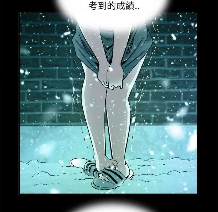刺激的部队生活第42話