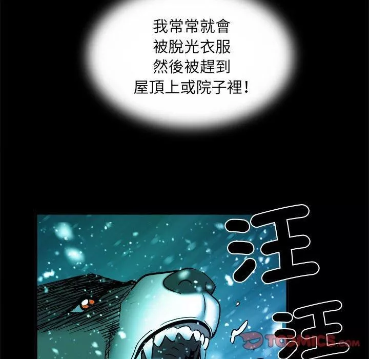 刺激的部队生活-第42话 - 图片 80