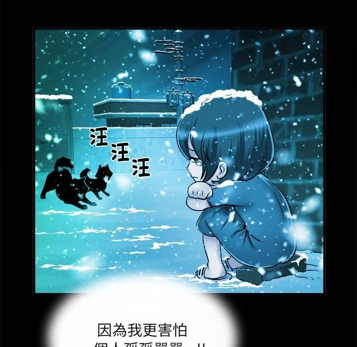 刺激的部队生活-第42话 - 图片 82