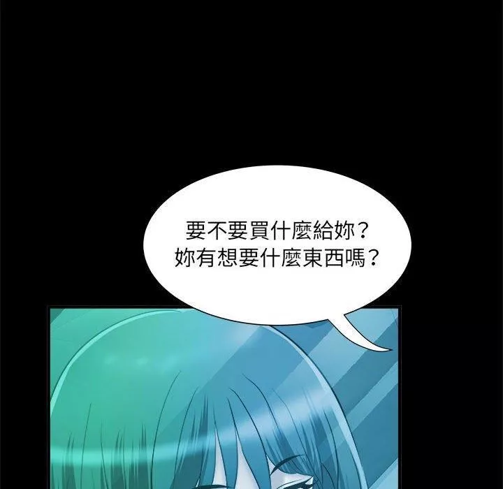 刺激的部队生活第42話