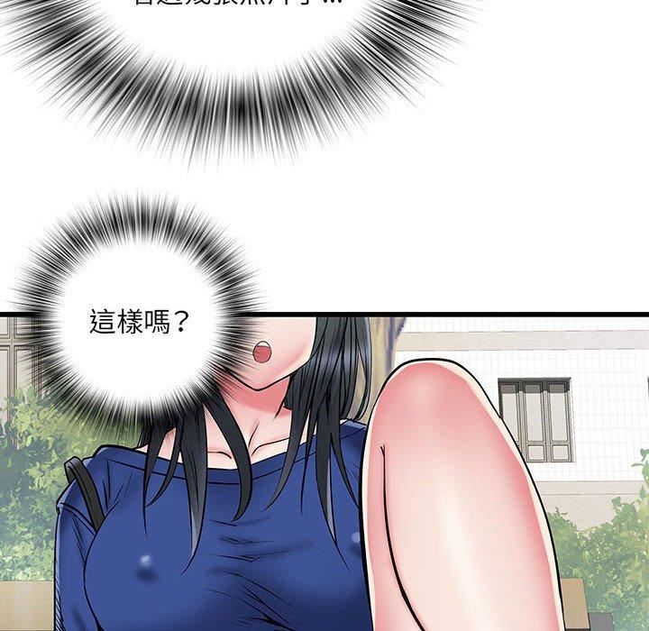 刺激的部队生活第42话