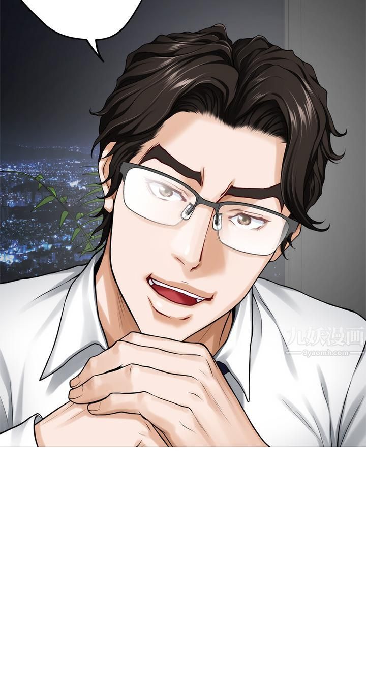 姊姊的房间第34话-真想早点吃到妳