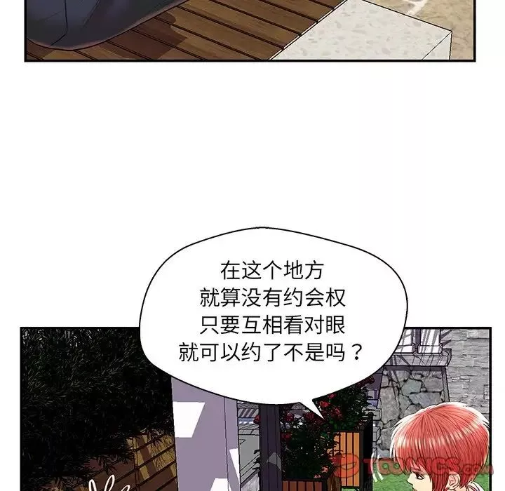 戀人配對第25话