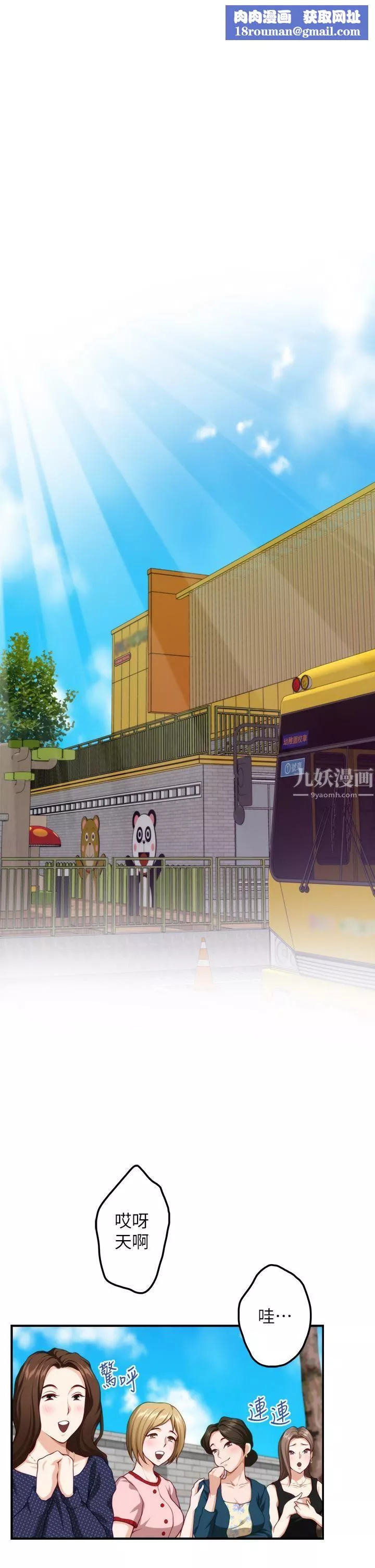 姊姊的房間第35話-沐浴後的色情按摩