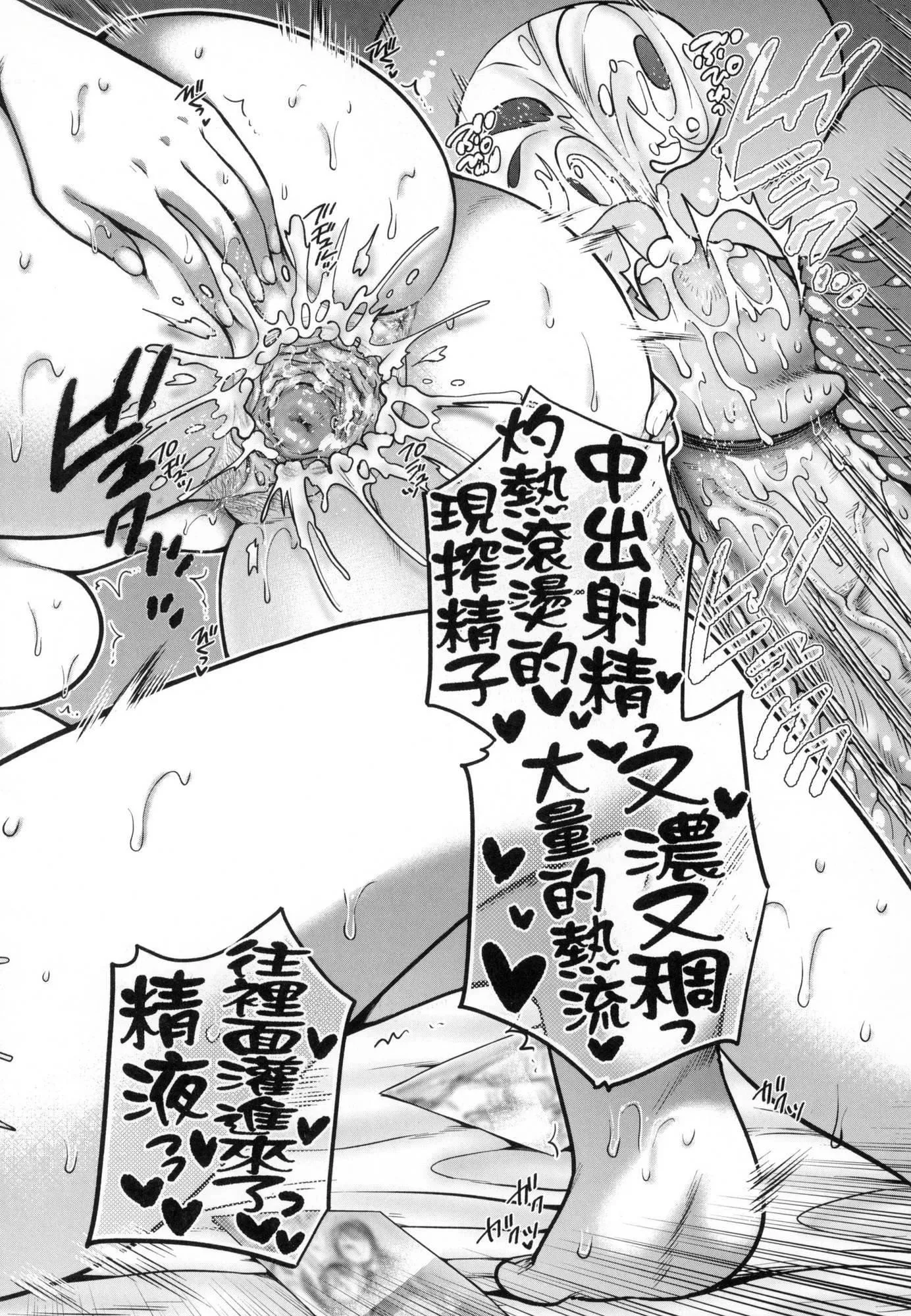 変容する母娘悦楽に目醒める沙织、欲望に堕ちる七海｜蜕变的母女觉醒瞭悦乐的沙织、沉沦于欲望的七海[中国翻訳][无修正]-変容する母娘悦楽に目醒める沙织、欲望に堕ちる七海｜蜕变的母女觉醒瞭悦乐的沙织、沉沦于欲望的七海[中国翻訳][无修正] - 图片 184