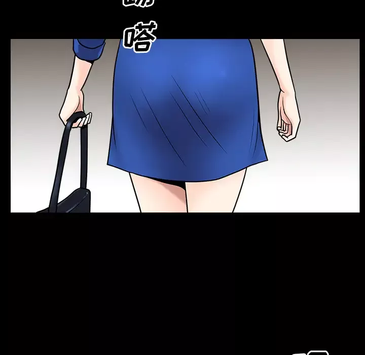 邻居-第16话 - 图片 167