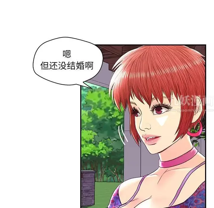 戀人配對第26話