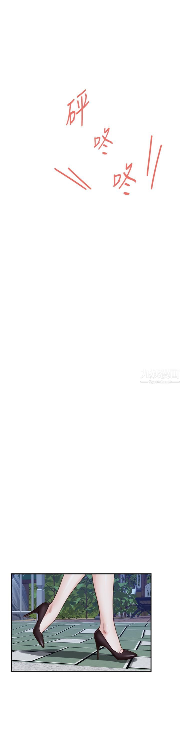 姊姊的房間第35話-沐浴後的色情按摩