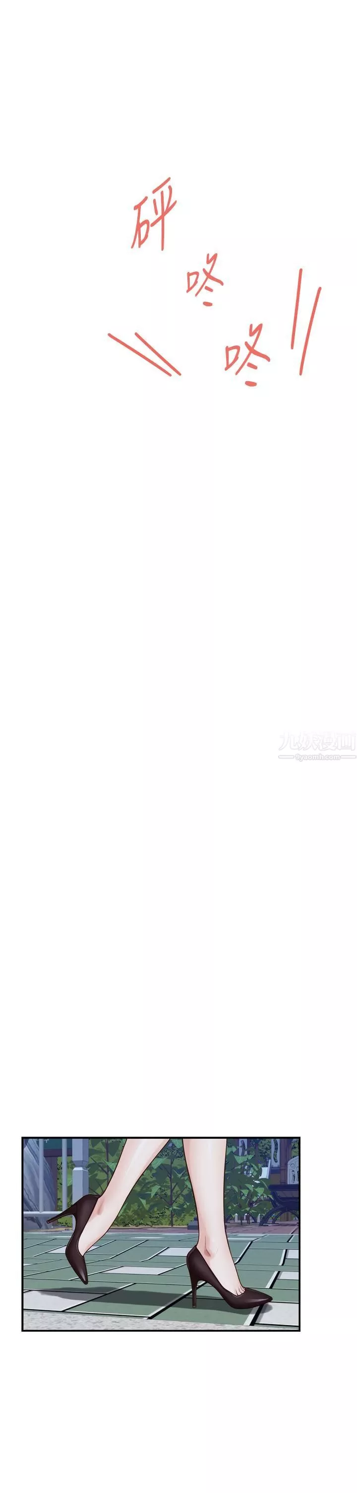 姊姊的房間第35話-沐浴後的色情按摩