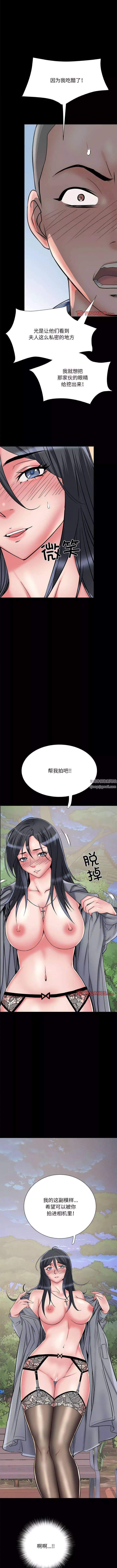 刺激的部队生活-第43话 - 图片 7