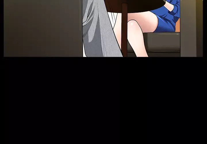 邻居第17话