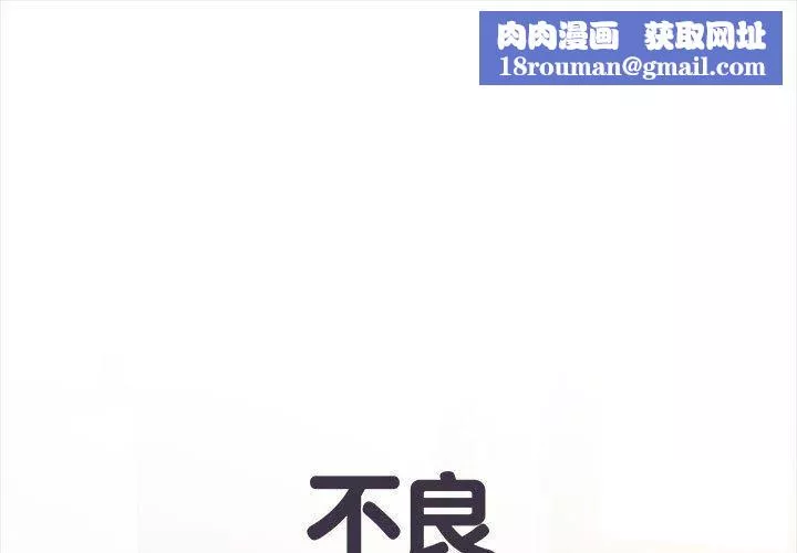 刺激的部队生活第44話