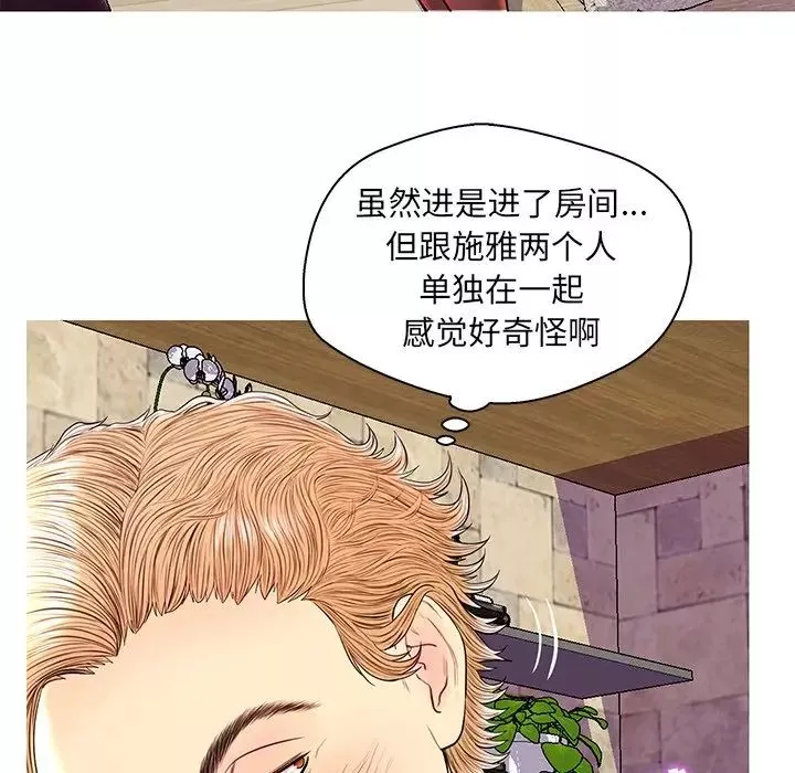 戀人配對第26話