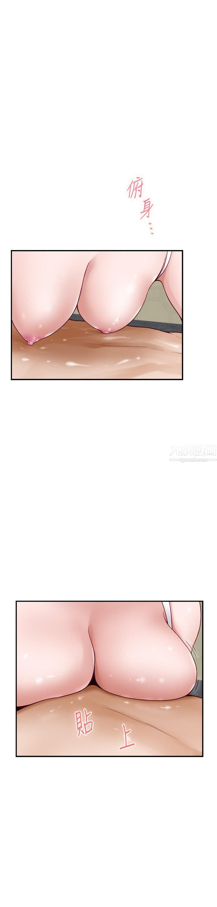 姊姊的房间第35话-沐浴后的色情按摩