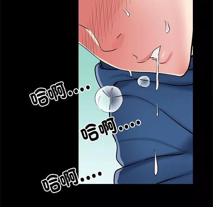 刺激的部队生活-第44话 - 图片 9