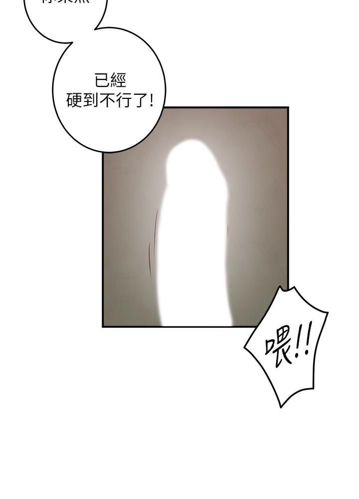 姊姊的房间第35话-沐浴后的色情按摩