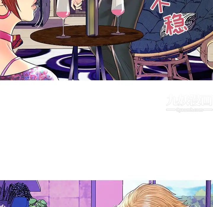 戀人配對第26話