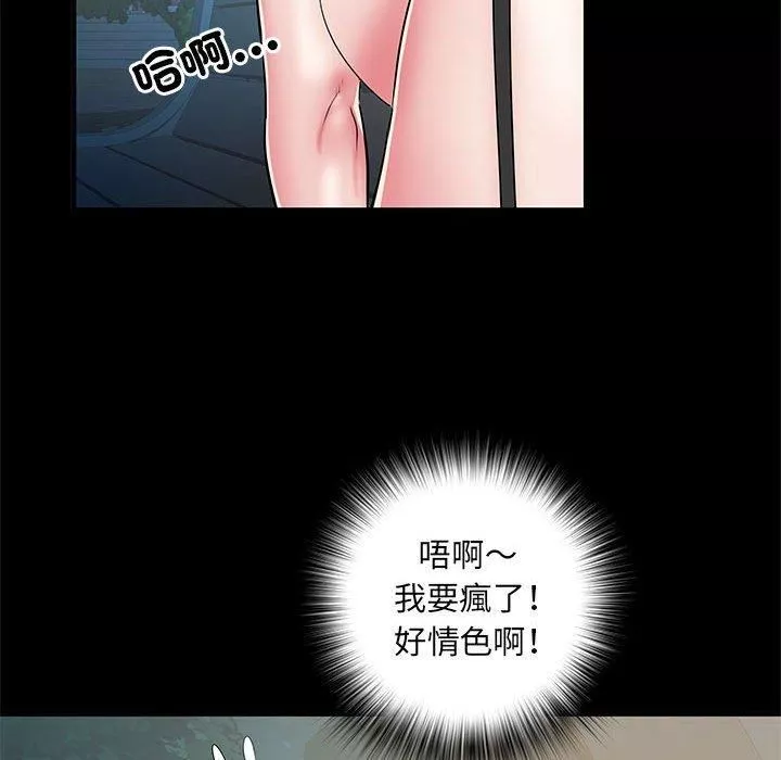 刺激的部队生活-第44话 - 图片 31