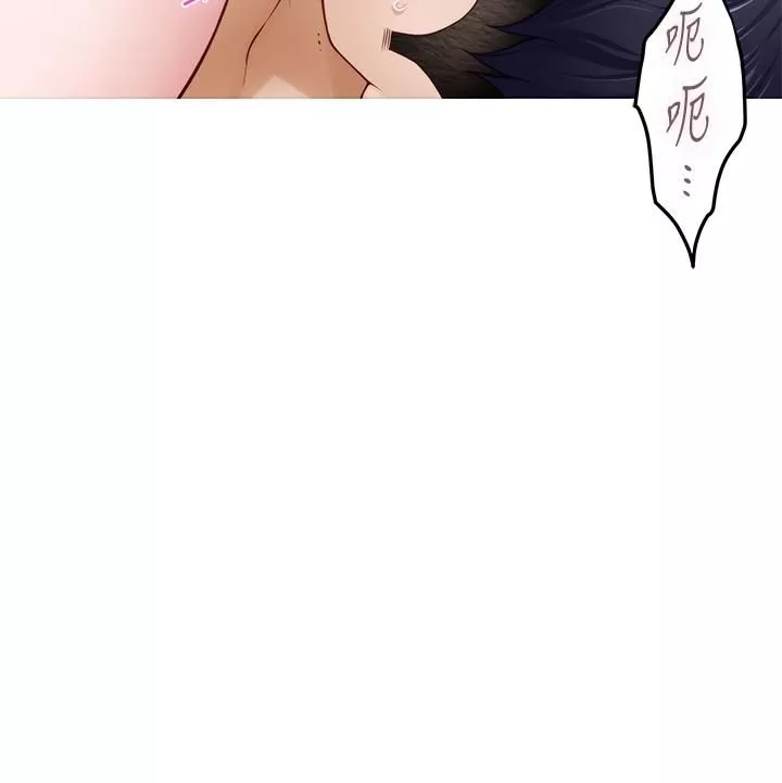 姊姊的房間第35話-沐浴後的色情按摩