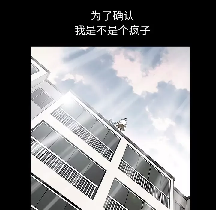 邻居第17话