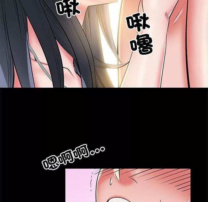 刺激的部队生活第44話