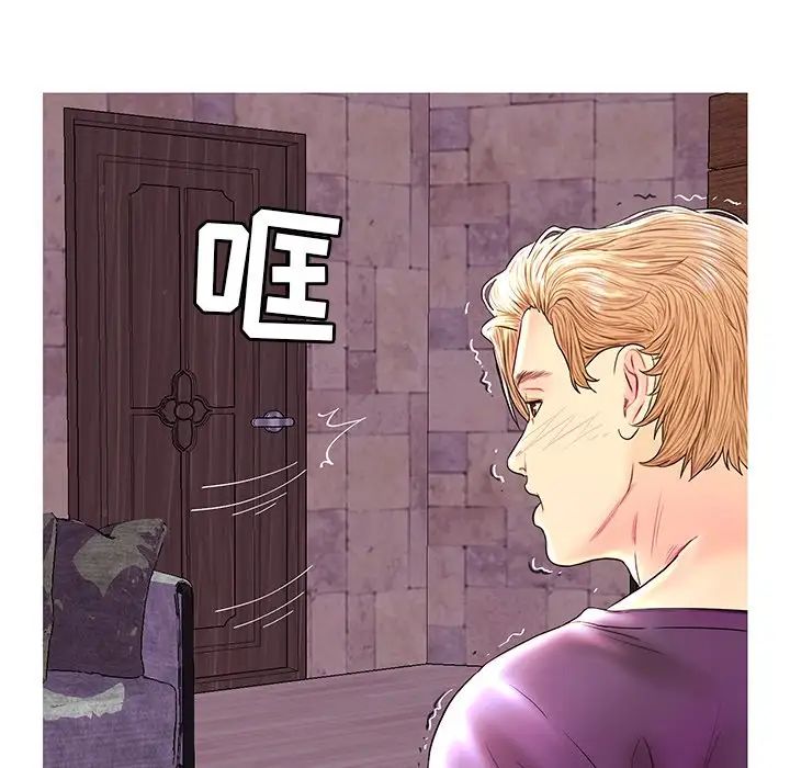 戀人配對第26話