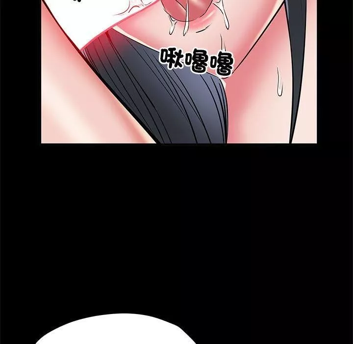 刺激的部队生活第44話